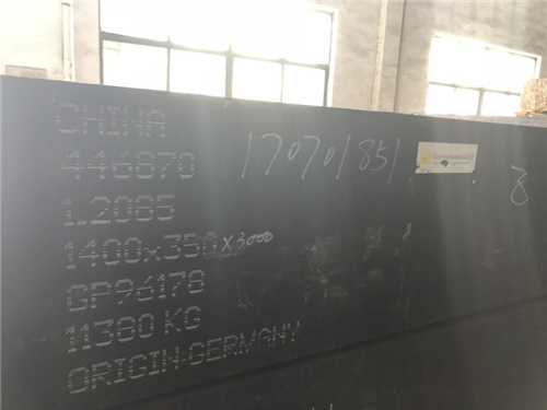 擠壓模具用什么鋼
