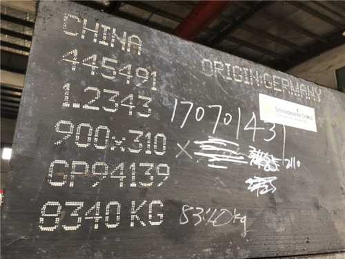 奉化ts520模具鋼供應(yīng)