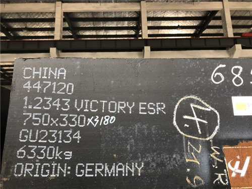 美國肯納硬質(zhì)合金